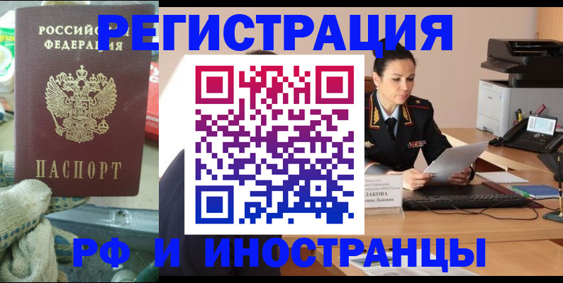 временная регистрация госуслуги в Костомукше