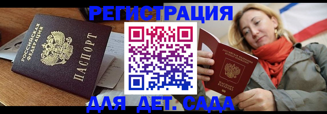временная регистрация поиск в Костомукше